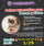 Pelota Interactiva para Perros y Gatos